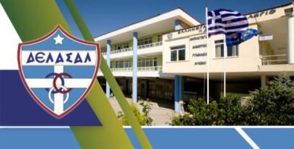 Κολέγιο "ΔΕΛΑΣΑΛ" Θεσσαλονίκης