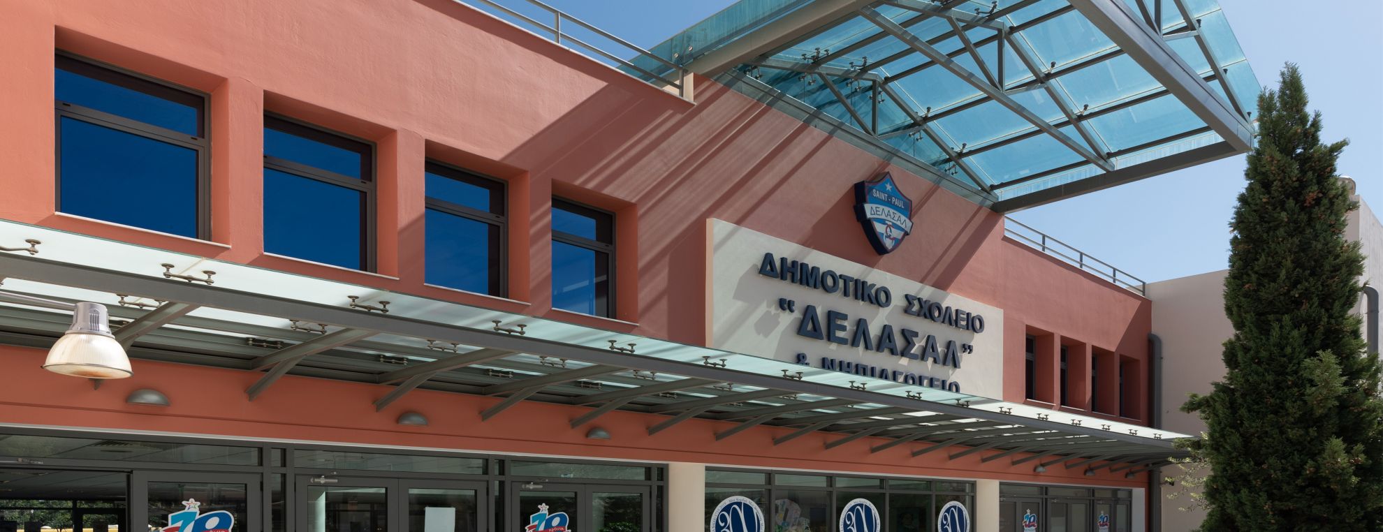 Ανακαλύψτε τα Λασαλιανά Σχολεία στην Ελλάδα