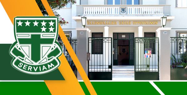 Ελληνογαλλική Σχολή Ουρσουλινών